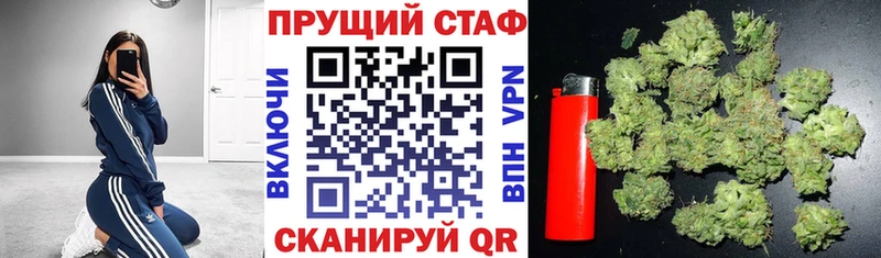 Магазины продажи наркотиков Благодарный Кокаин  Амфетамин  ГАШИШ  Мефедрон 