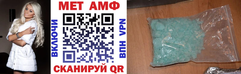 Амфетамин 98%  где продают наркотики  Благодарный 