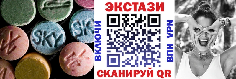цена   Благодарный  Экстази XTC 