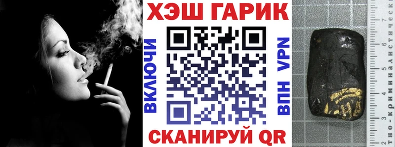 ГАШ Premium  Благодарный 