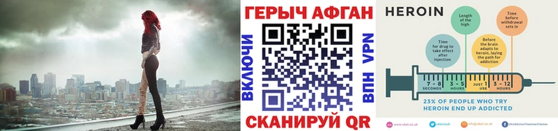 Героин Heroin  наркота  Благодарный 