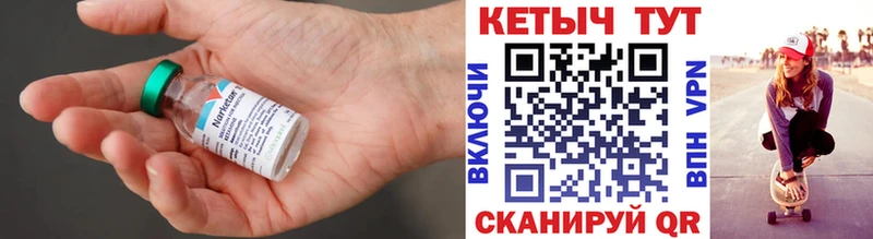 Кетамин VHQ  площадка состав  Благодарный 