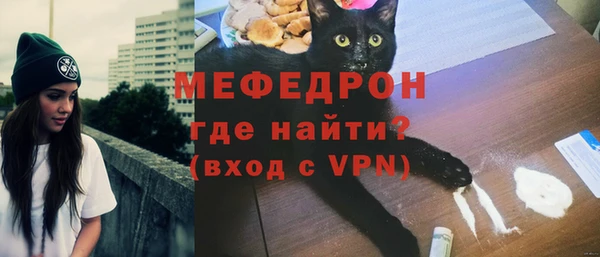 первитин Абинск