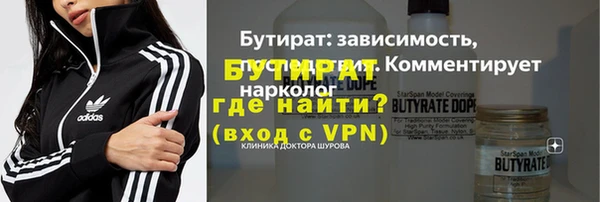 дистиллят марихуана Абаза