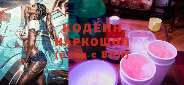 ешки Кодинск