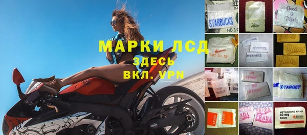 кокаин Алексеевка