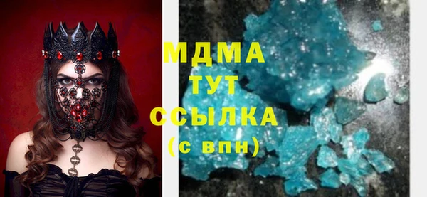 кокаин Алексеевка