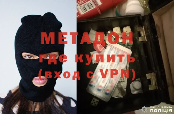 кокаин Алексеевка
