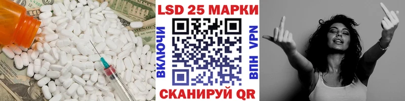 нарко площадка официальный сайт  Благодарный  LSD-25 экстази ecstasy  дарнет шоп 