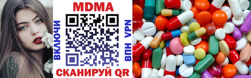 МДМА кристаллы  Благодарный 