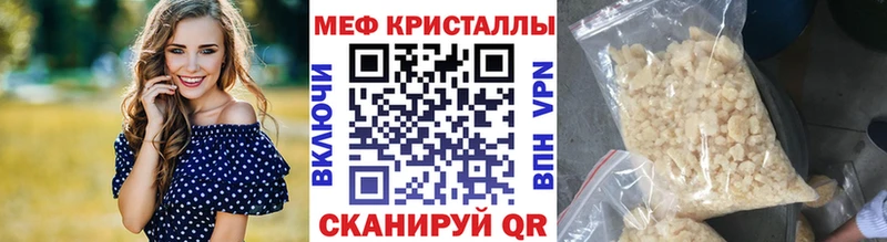 МЕФ мука  Благодарный 