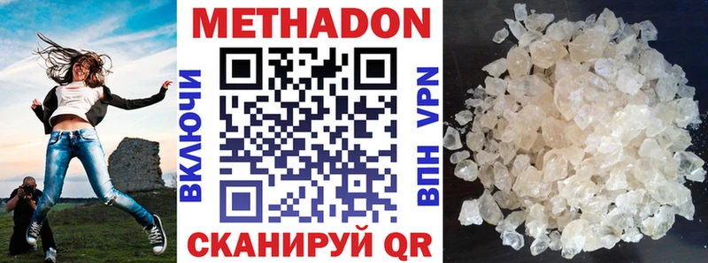 дарнет шоп  Благодарный  МЕТАДОН мёд 