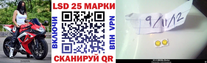 закладки  Благодарный  Марки NBOMe 1,8мг 