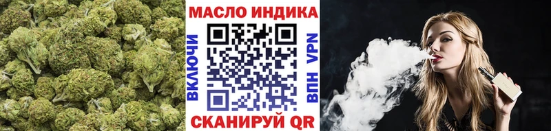 Дистиллят ТГК Wax  blacksprut вход  Благодарный 